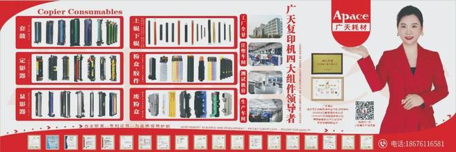 廿载深耕迭变新生！2025柯尼卡美能达媒体沟通会启新章(图9)