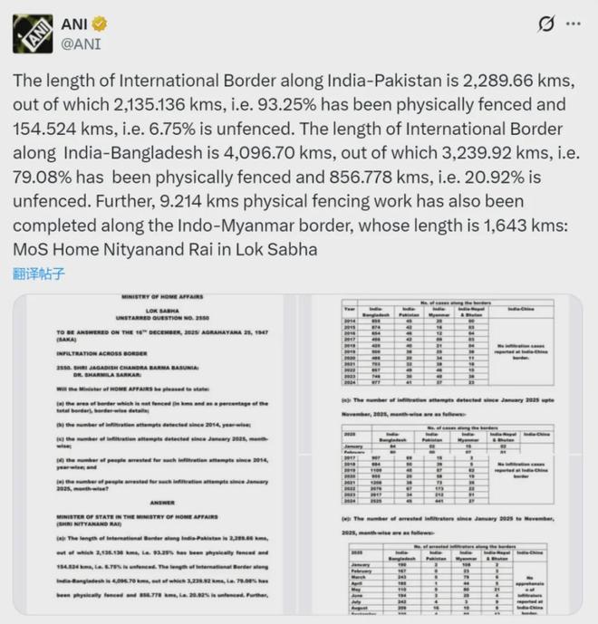 12月18日首次!苹果考虑在印组装并封装iPhone芯片(图3)