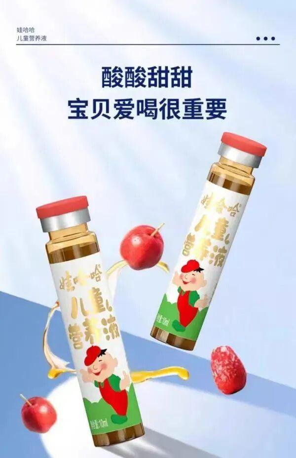 儿童饮料一门持久而暴利的生意?(图1)