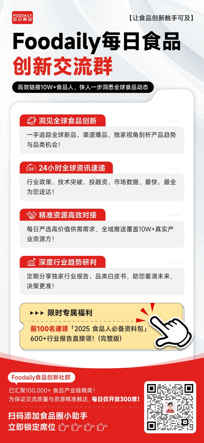 儿童饮料一门持久而暴利的生意?(图4)