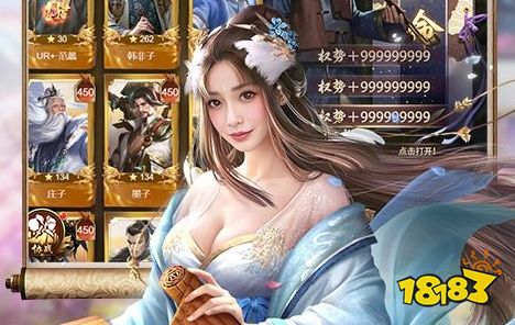 苹果版破解游戏盒子大全十大ios破解游戏盒子排行榜18183手机网(图8)