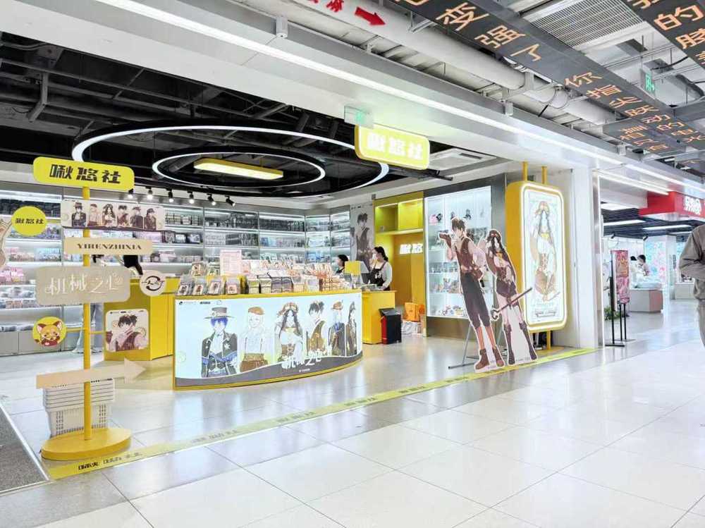 冲击潮玩新蓝海浙江如何实现身份进阶？(图5)