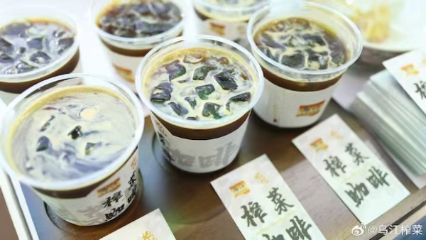 金点子换“金菜头”乌江榨菜“小菜一碟”藏着大智慧(图3)