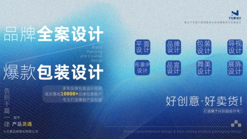 在一品威客平台与未来共振：做探索前行的服务者(图1)