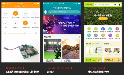 在一品威客平台与未来共振：做探索前行的服务者(图9)