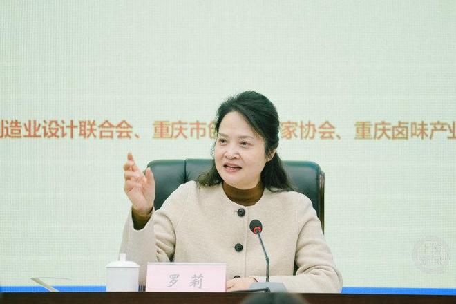 百万奖金征创意重庆食品包装设计大赛启动(图1)