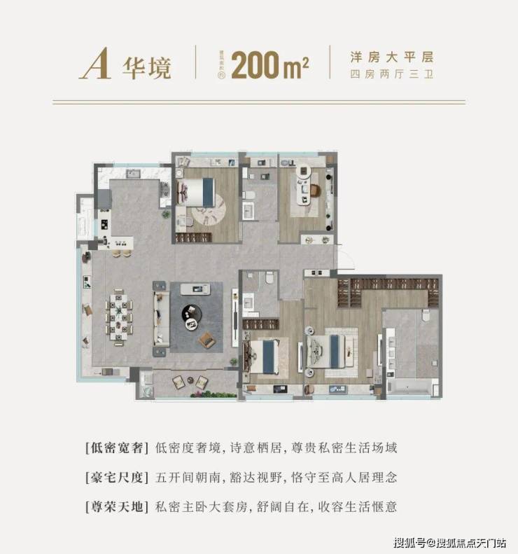 国印东方-上海金山国印东方售楼中心()-楼盘评测-地铁通勤-户型-价格‖(图12)