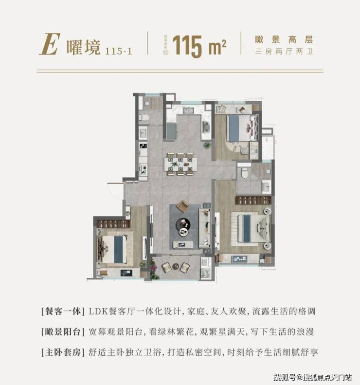 国印东方-上海金山国印东方售楼中心()-楼盘评测-地铁通勤-户型-价格‖(图13)