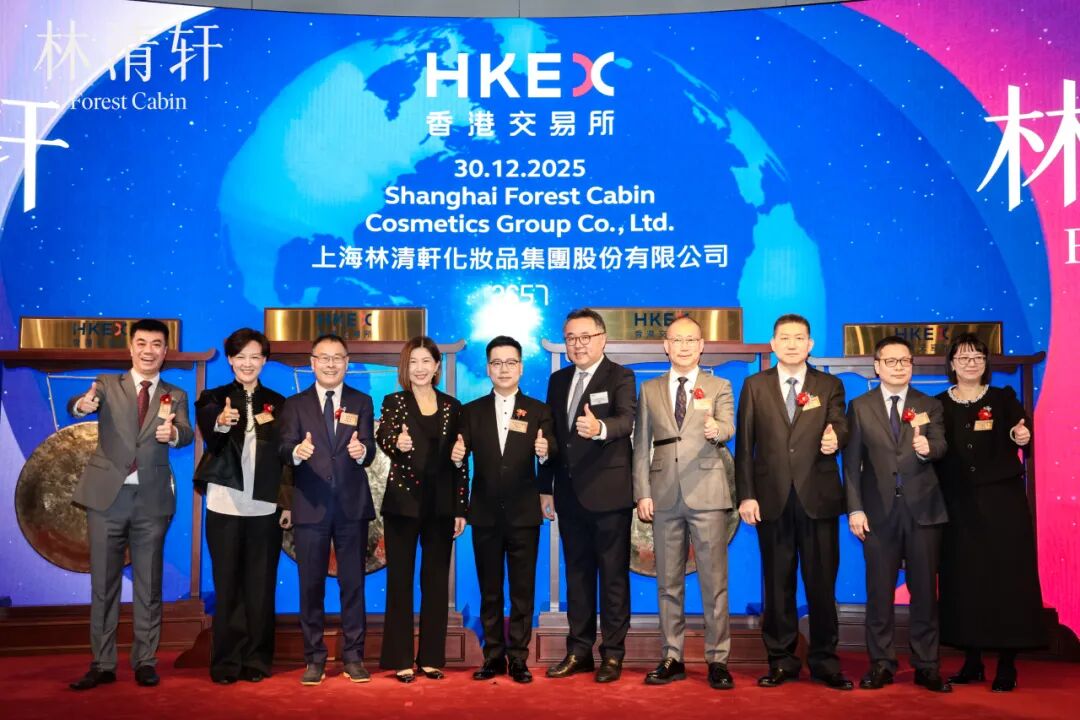 超120亿港元！刚刚国货高端护肤第一股诞生_科印印包圈(图1)