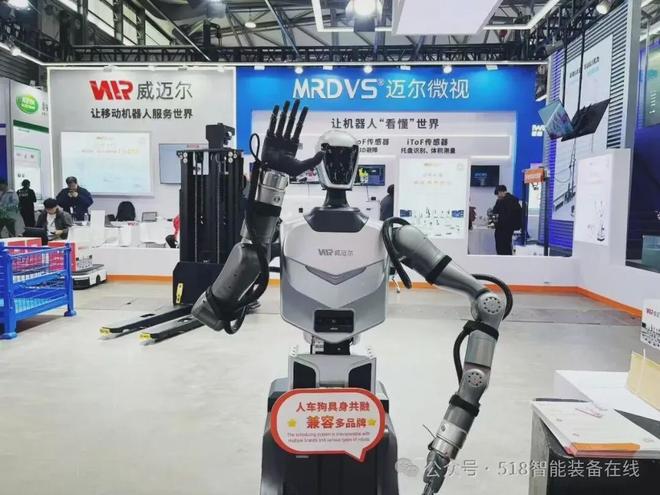 时光镌刻·智启新程：2025年度518智能装备平台总结报告(图7)