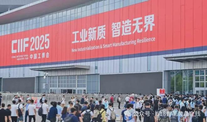 时光镌刻·智启新程：2025年度518智能装备平台总结报告(图4)