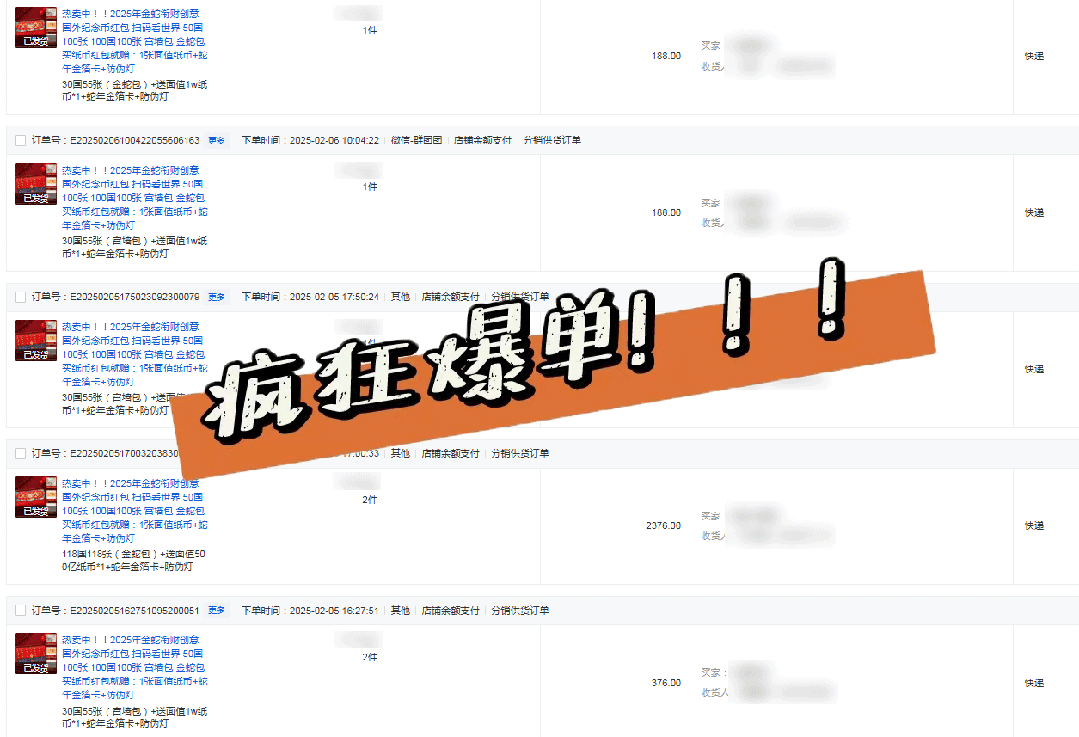 把「118国118张外币」塞进红包隔壁小孩都羡慕哭了！(图1)