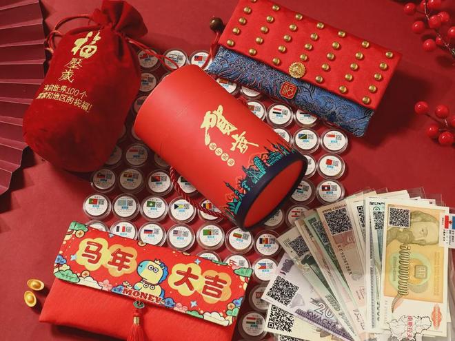 把「118国118张外币」塞进红包隔壁小孩都羡慕哭了！(图9)