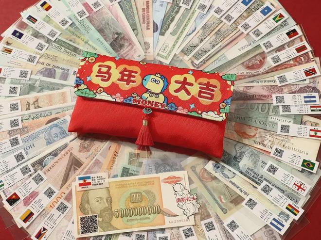 把「118国118张外币」塞进红包隔壁小孩都羡慕哭了！(图29)