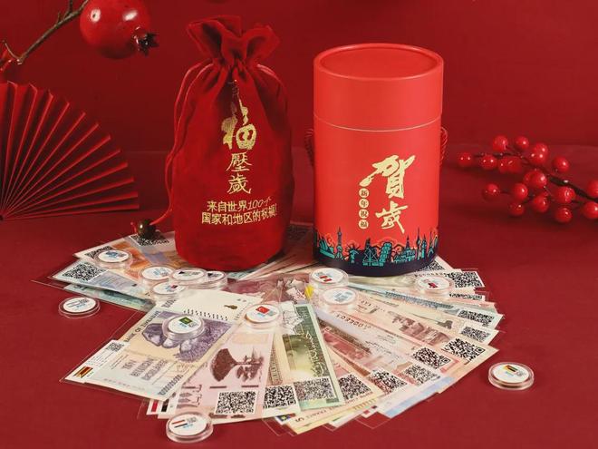 把「118国118张外币」塞进红包隔壁小孩都羡慕哭了！(图35)