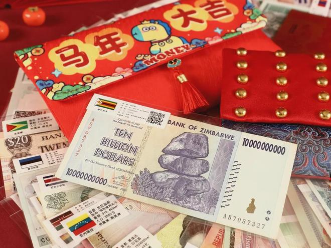 把「118国118张外币」塞进红包隔壁小孩都羡慕哭了！(图32)