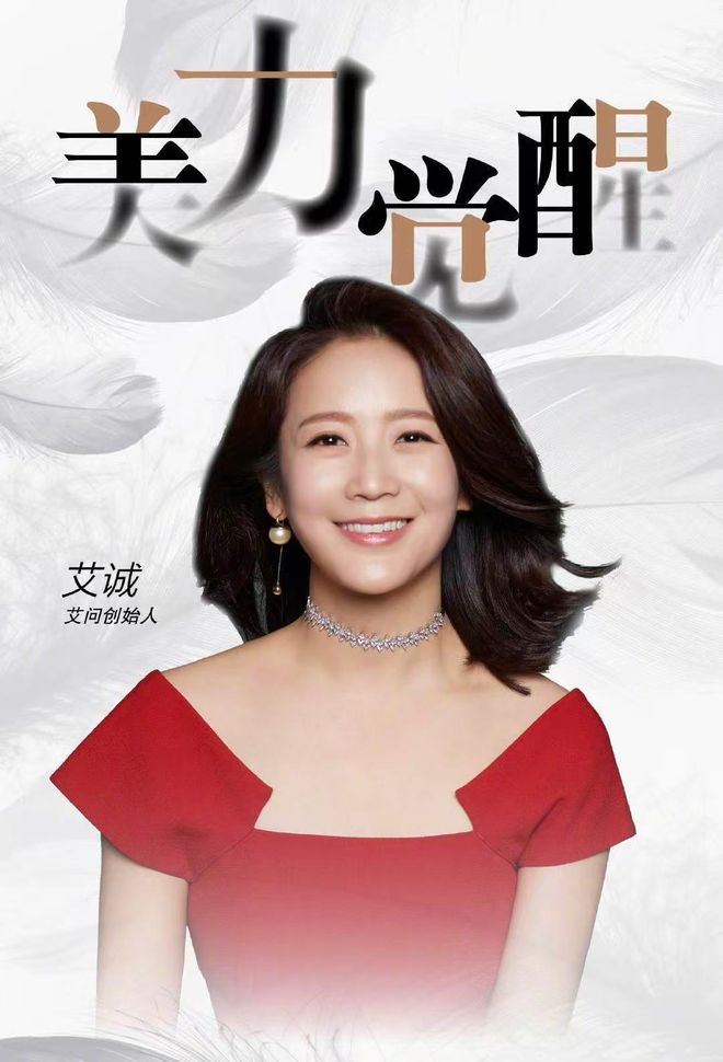 附参展全球企业名单艾诚写在启程2026美国CES前的观察(图10)