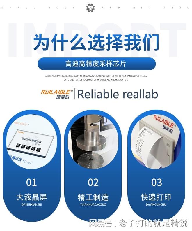 药用玻璃瓶密封测试仪FFY-06在制药包装检测中的应用(图3)