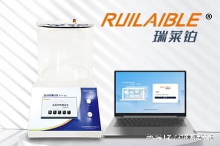 药用玻璃瓶密封测试仪FFY-06在制药包装检测中的应用(图2)