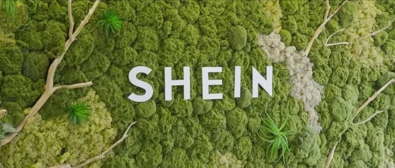 赋能服装业焕新出海“SHEIN链”插上数智翅膀(图8)