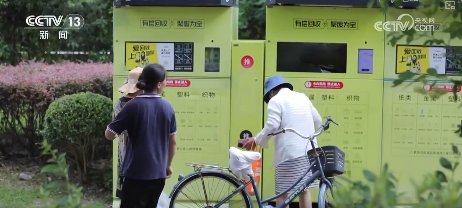 “变废为宝”鼓了百姓“钱袋子”鲜活实践成撬动生态治理与经济发展“绿色杠杆”(图10)