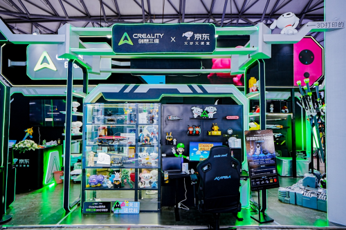 这些吸睛的二次元装备竟然都是3D打印的？京东推动3D打印从实验室走向全民(图1)