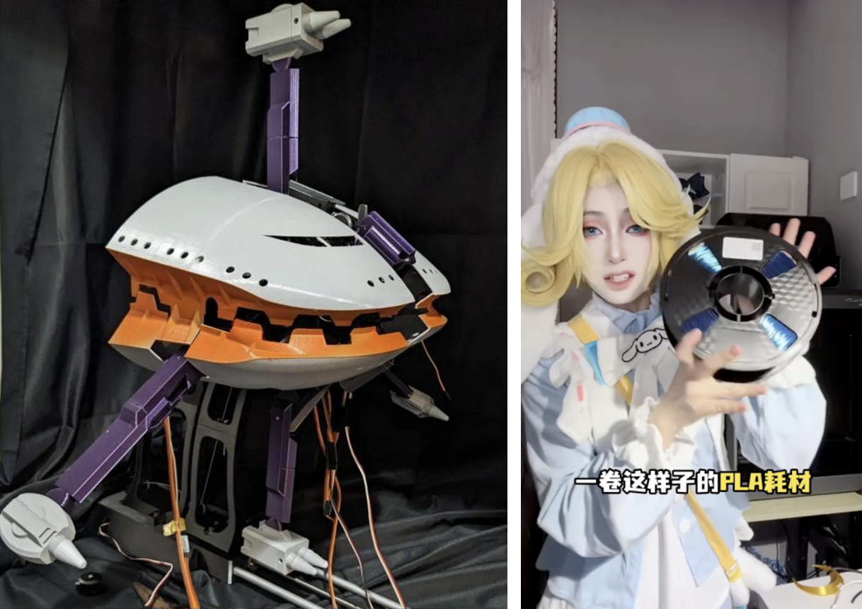 这些吸睛的二次元装备竟然都是3D打印的？京东推动3D打印从实验室走向全民(图3)