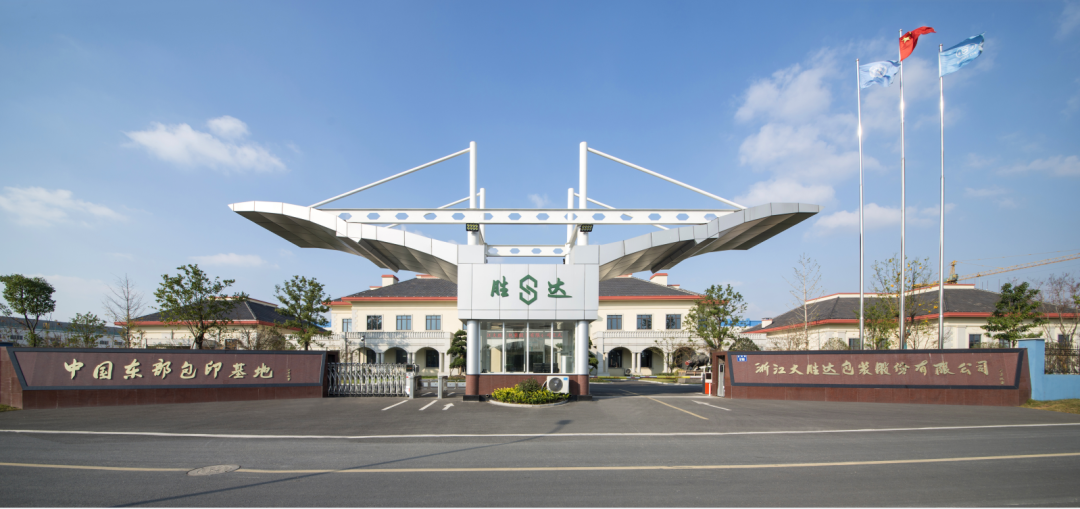 2025中国包装印刷市值20强重磅出炉裕同科技断层式霸榜！_科印印包圈(图3)