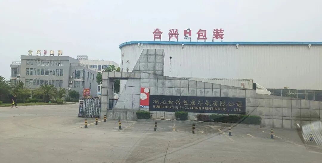 2025中国包装印刷市值20强重磅出炉裕同科技断层式霸榜！_科印印包圈(图5)