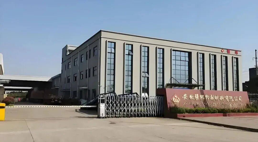 2025中国包装印刷市值20强重磅出炉裕同科技断层式霸榜！_科印印包圈(图4)