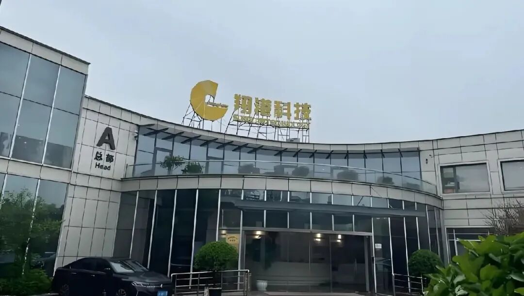 2025中国包装印刷市值20强重磅出炉裕同科技断层式霸榜！_科印印包圈(图8)