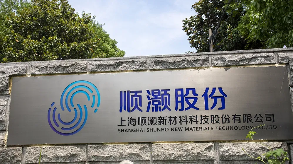 2025中国包装印刷市值20强重磅出炉裕同科技断层式霸榜！_科印印包圈(图19)