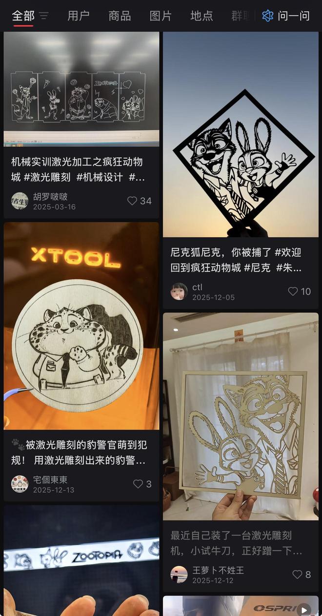 3D打印之后激光雕刻又出隐形巨头消费级DIY设备将迎大爆发？(图6)