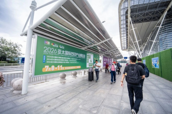 数智化与绿色转型双轮驱动亚太凹印产业迎来升级新契机(图1)