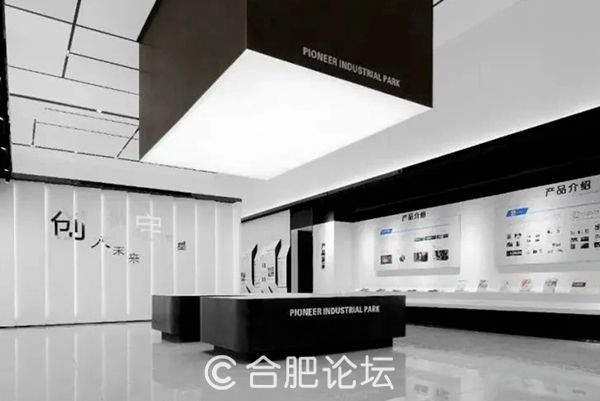 合肥论坛----安徽地区的网络门户综合论坛(图11)