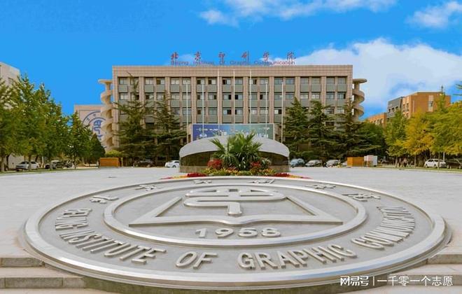 北京印刷学院好不好？背靠北京文化创意产业高速发展(图3)