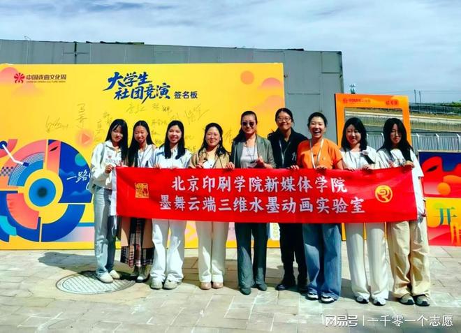 北京印刷学院好不好？背靠北京文化创意产业高速发展(图2)