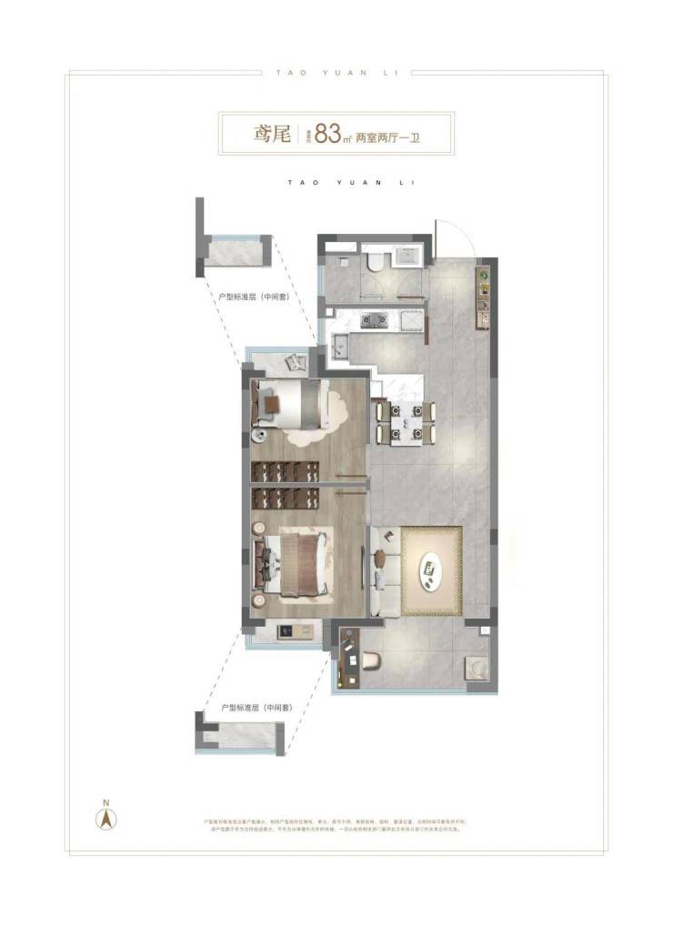 中环桃源里(售楼处)-2026年中环桃源里销售中心电话-环境-户型-价格-地址-楼盘详情-配套-电话-交房时间-配套-(图21)