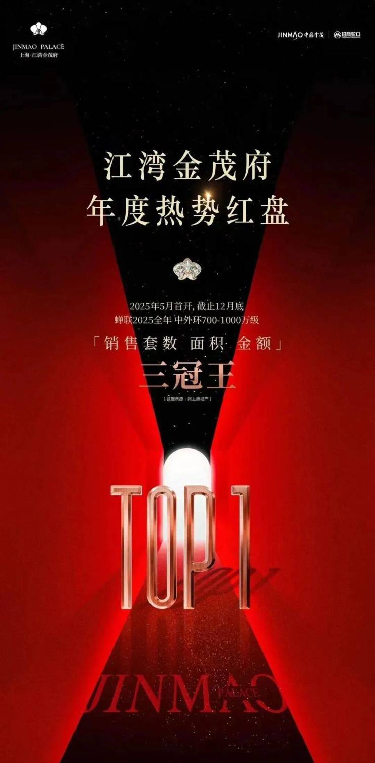 江湾金茂府售楼处首页-江湾金茂府销售中心-环境-户型-价格-地址-楼盘详情-配套-电话-交房时间-配套-前台电话-售楼处欢迎您(图1)