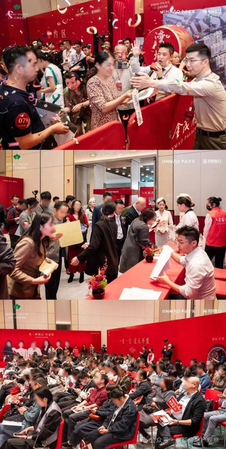 江湾金茂府售楼处首页-江湾金茂府销售中心-环境-户型-价格-地址-楼盘详情-配套-电话-交房时间-配套-前台电话-售楼处欢迎您(图2)