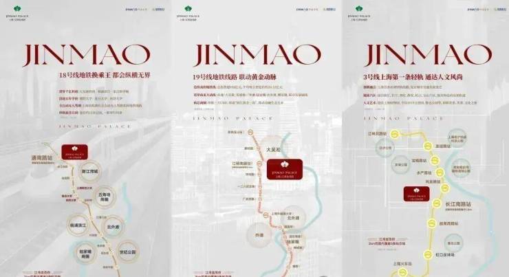 江湾金茂府售楼处首页-江湾金茂府销售中心-环境-户型-价格-地址-楼盘详情-配套-电话-交房时间-配套-前台电话-售楼处欢迎您(图5)