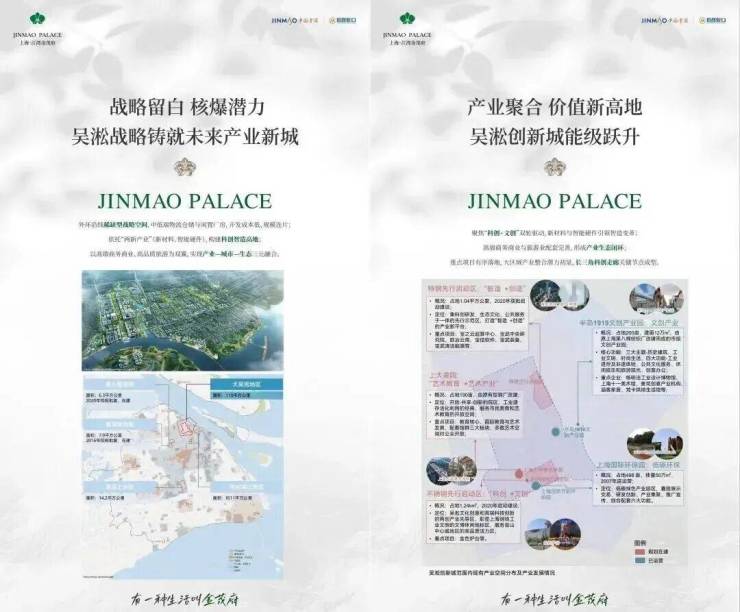 江湾金茂府售楼处首页-江湾金茂府销售中心-环境-户型-价格-地址-楼盘详情-配套-电话-交房时间-配套-前台电话-售楼处欢迎您(图11)