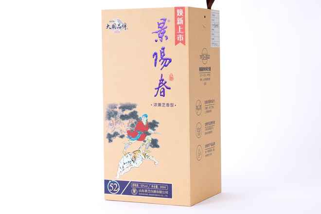 靠谱的山东包装公司手工定制高档精裱礼盒哪个好(图2)