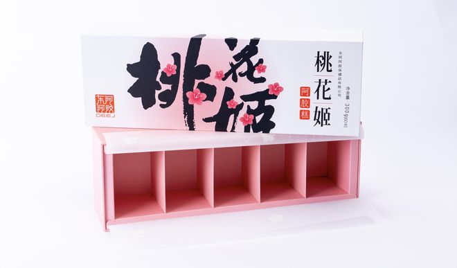 靠谱的山东包装公司手工定制高档精裱礼盒哪个好(图1)