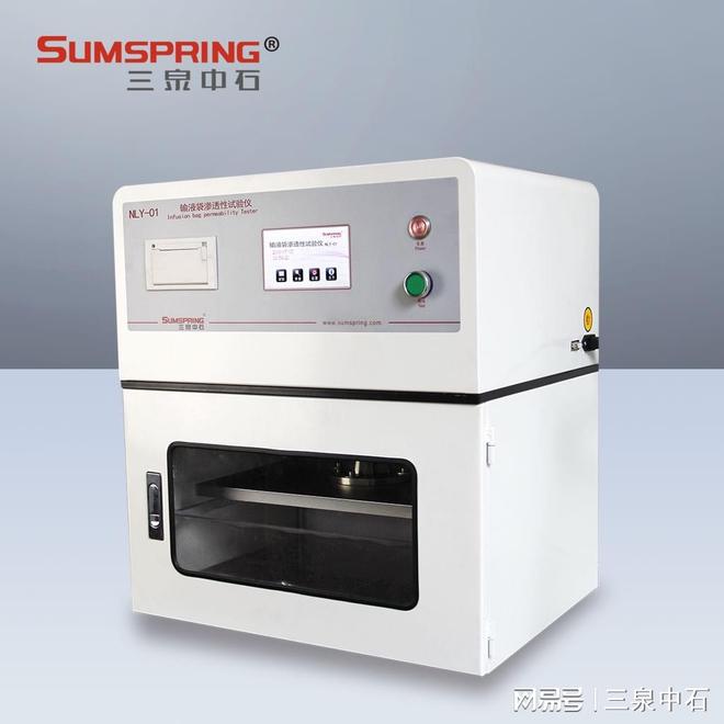 输液袋温度适用性检测仪在三层共挤输液袋检测中的应用(图3)