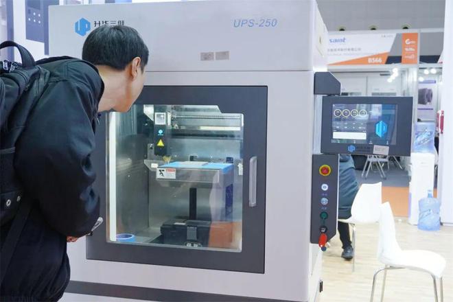 独立双喷嘴陶瓷金属粉末挤出3D打印机升华三维UPS-250亮相AMCHINA2024(图1)