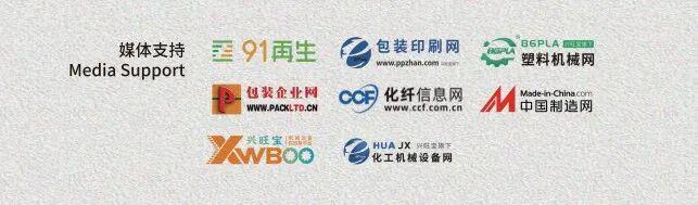 多起最新案例！揭示再生资源行业虚开、偷税风险(图1)