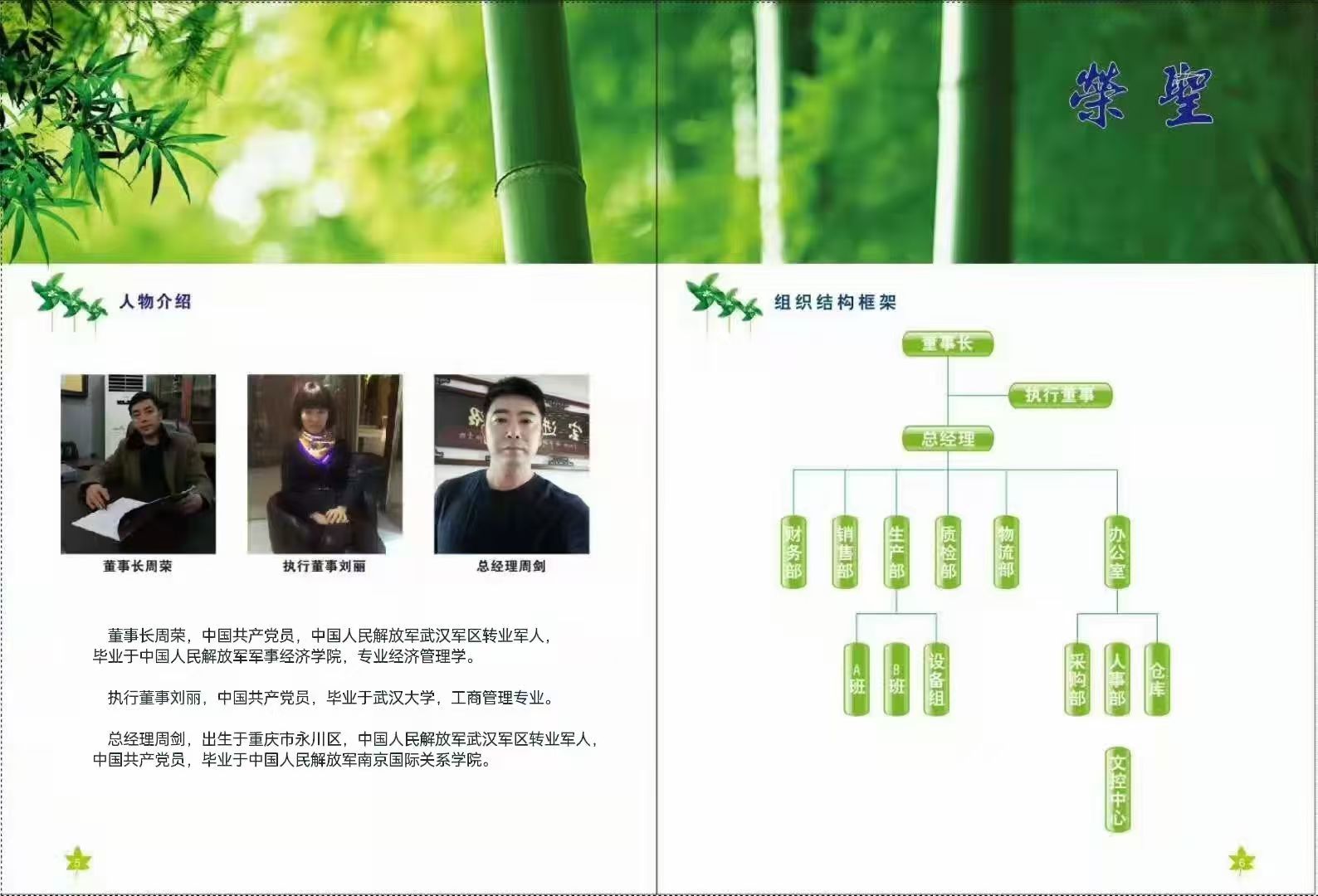 2026年Q1诚信纸碗定制商评估:五强解析与选型指南(图1)