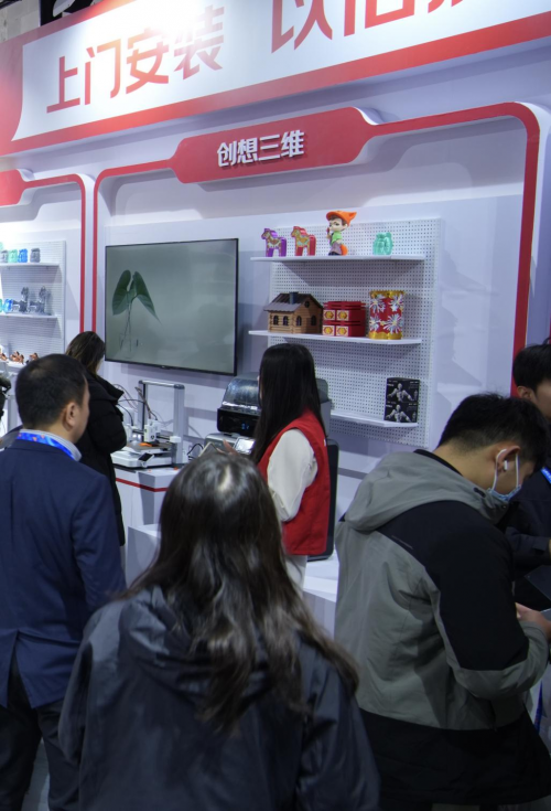 创想三维亮相AWE与英特尔新品会3D打印加速迈向“大众消费”(图1)