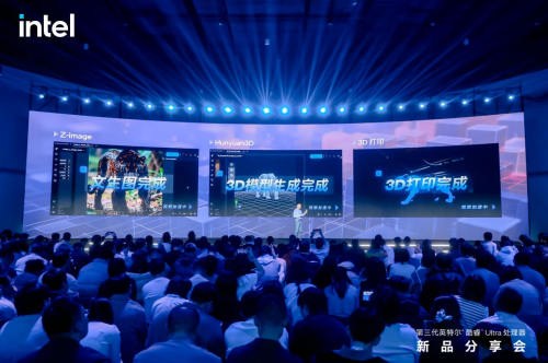 创想三维亮相AWE与英特尔新品会3D打印加速迈向“大众消费”(图4)